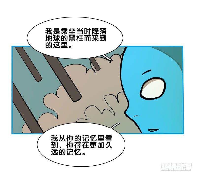 两只动物-第61话