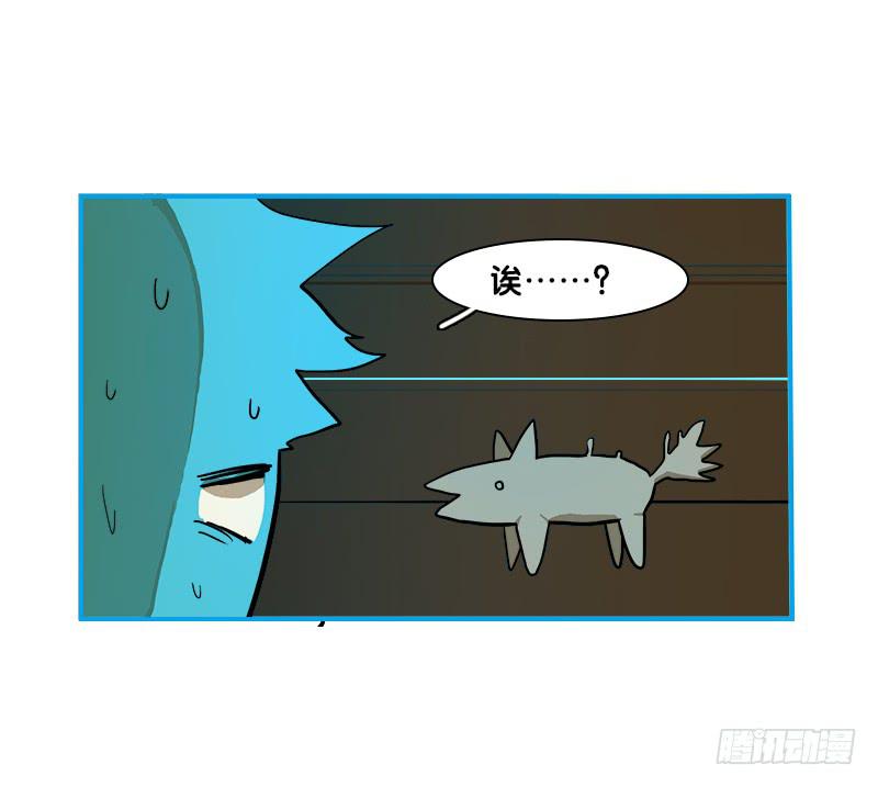 两只动物-第61话