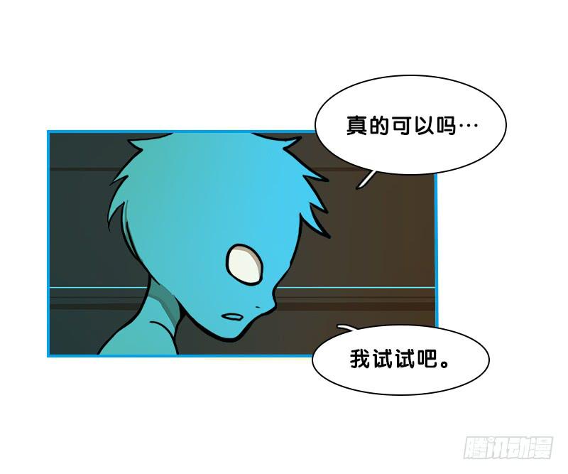 两只动物-第61话