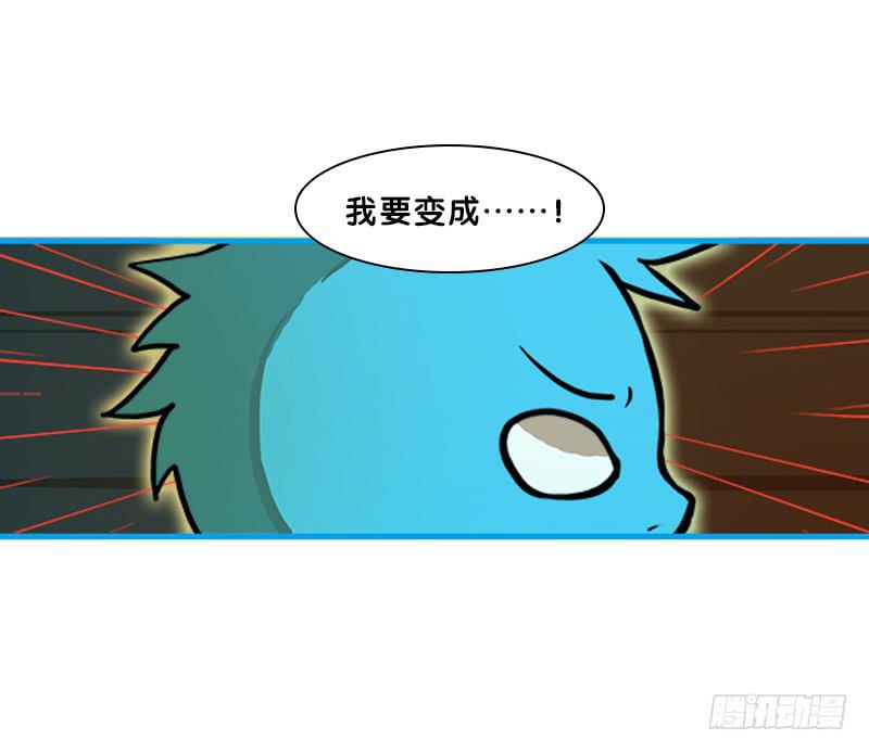 两只动物-第61话