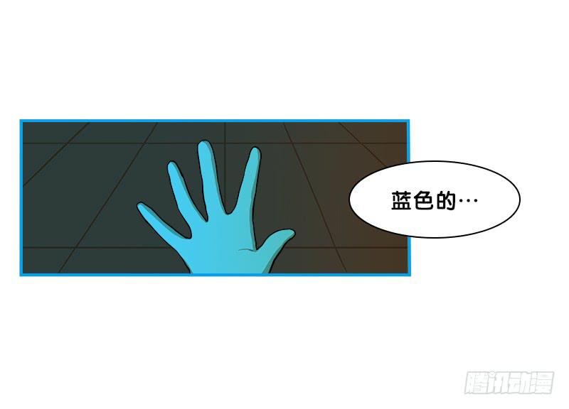 两只动物-第61话