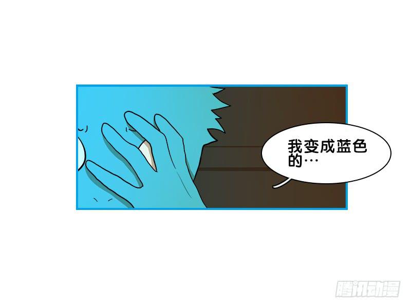 两只动物-第61话