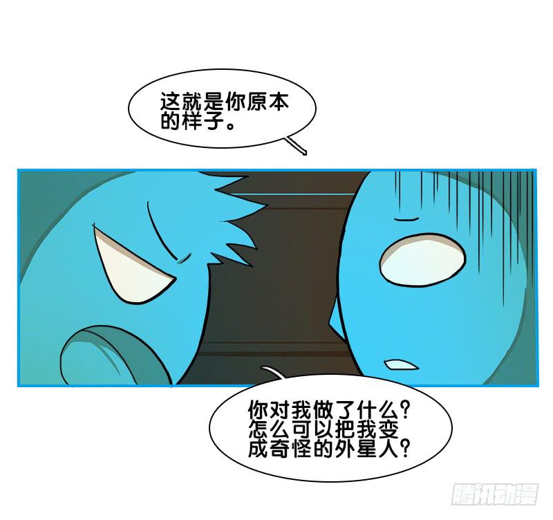 两只动物-第61话