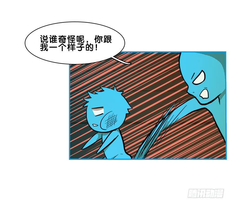 两只动物-第61话