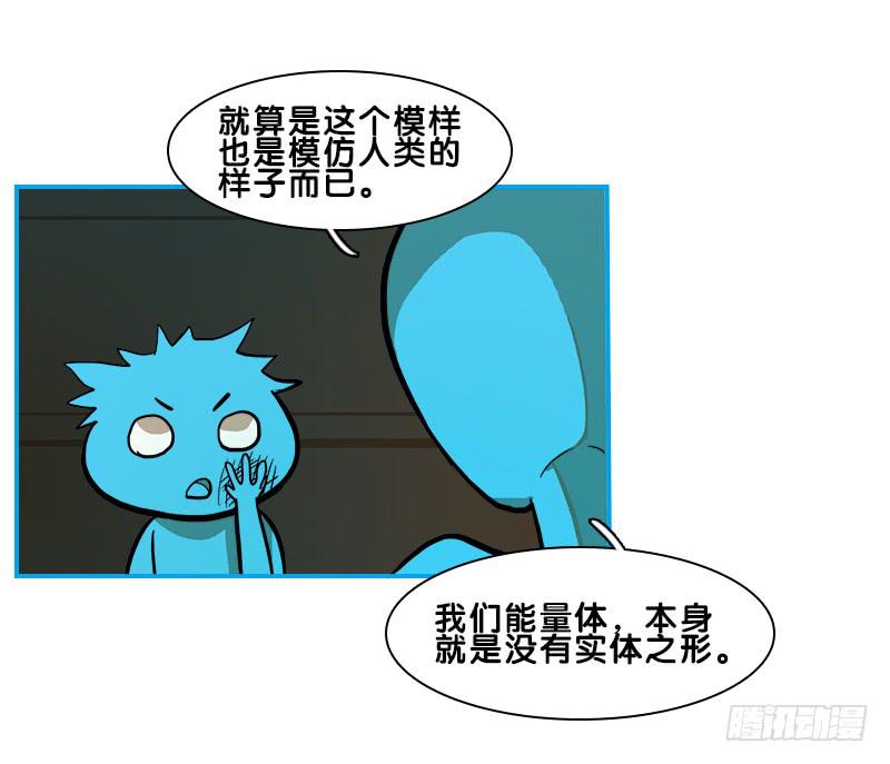 两只动物-第61话