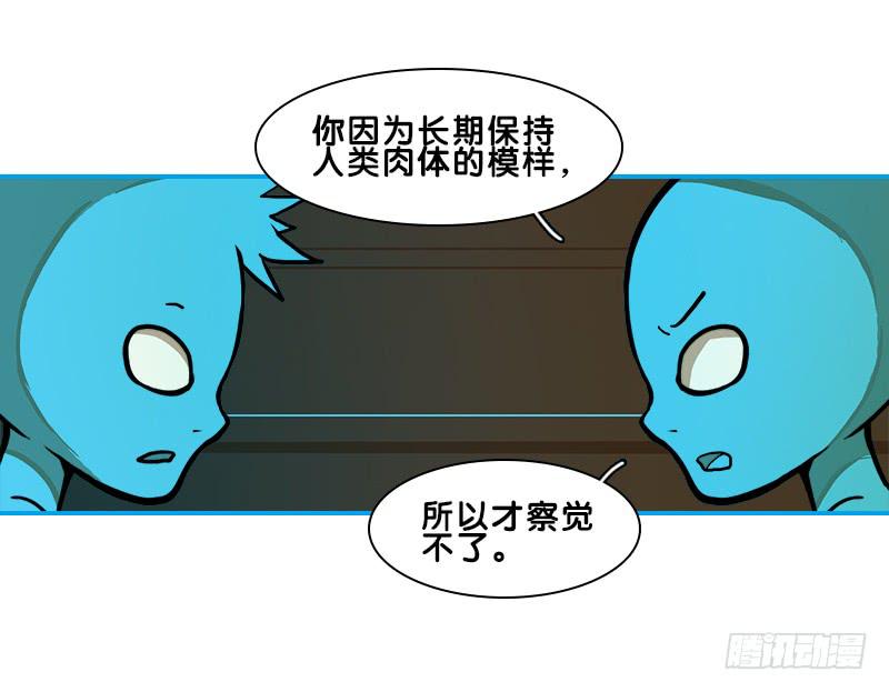 两只动物-第61话