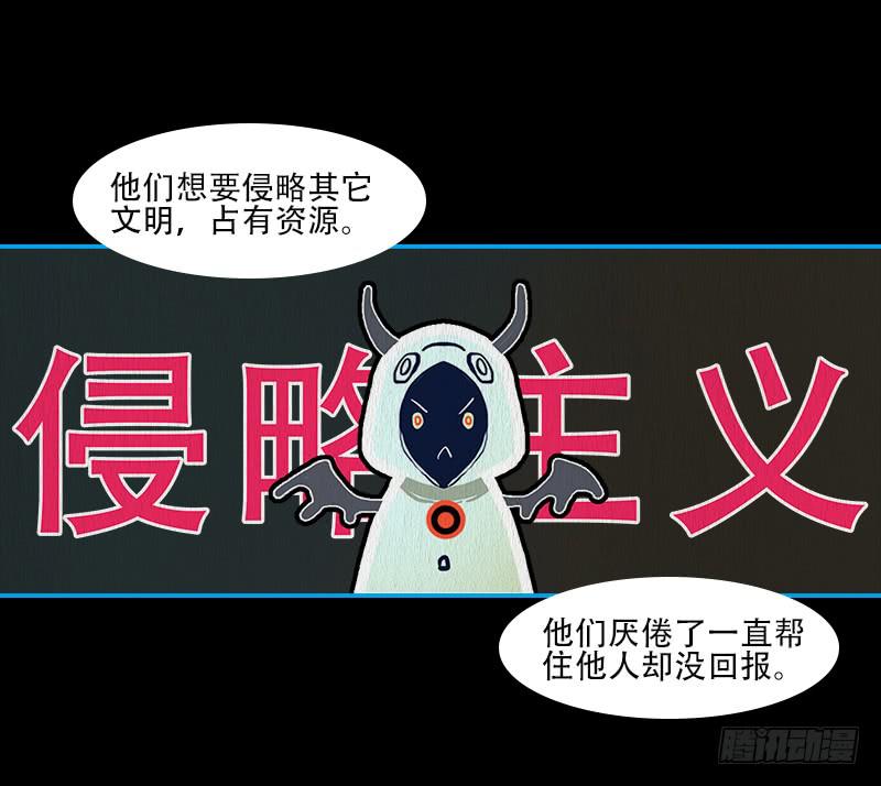 超人類戰爭 - 兩個派別 - 6