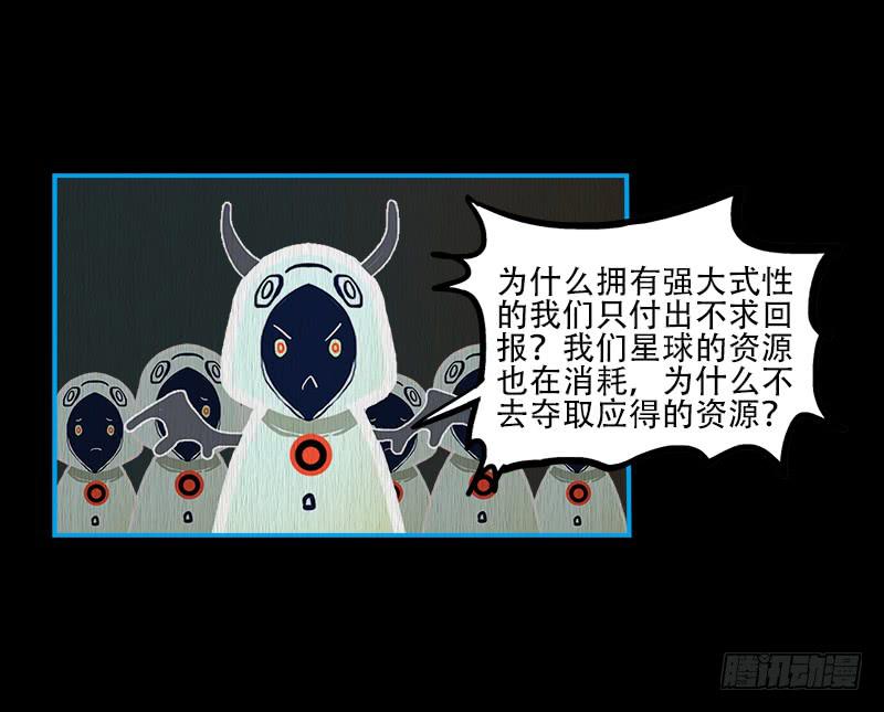 超人類戰爭 - 兩個派別 - 2