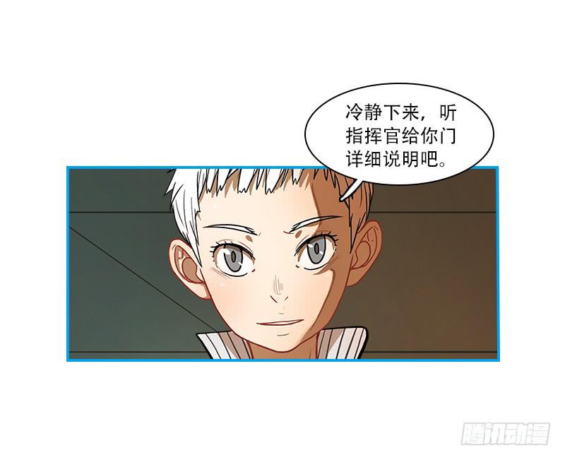 超人類戰爭 - 兩個派別 - 3
