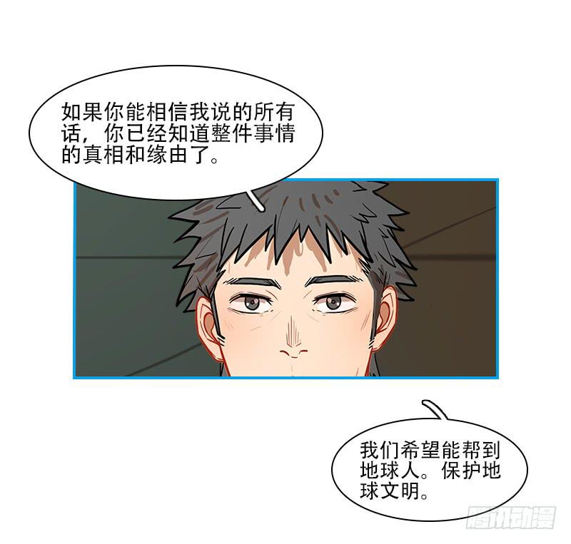 超人類戰爭 - 兩個派別 - 1