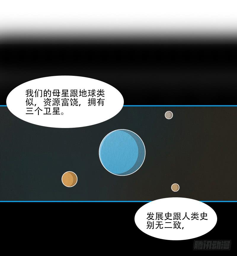 超人類戰爭 - 兩個派別 - 5
