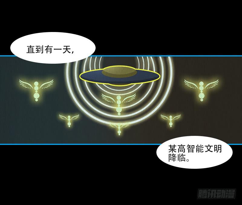 超人類戰爭 - 兩個派別 - 1