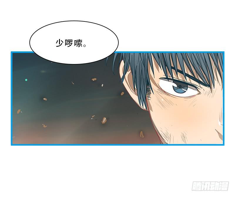 现实世界(1/2)-第65话