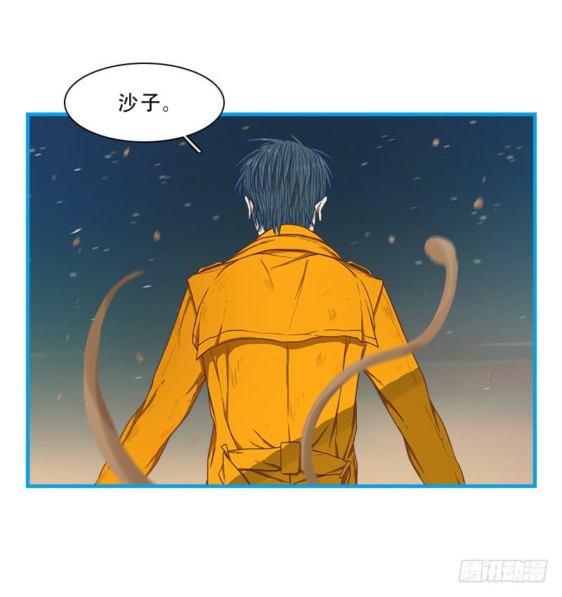 现实世界(1/2)-第65话