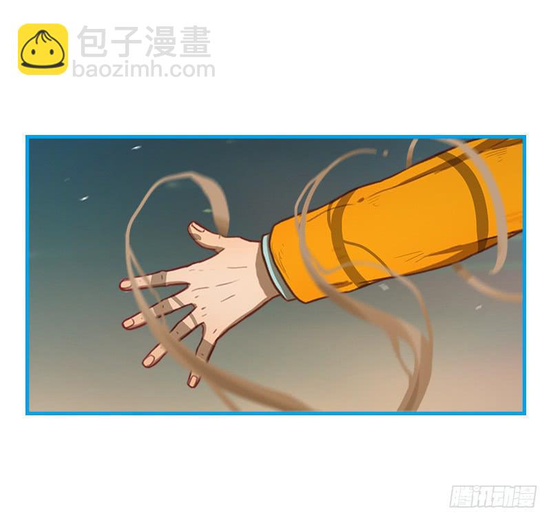 现实世界(1/2)-第65话