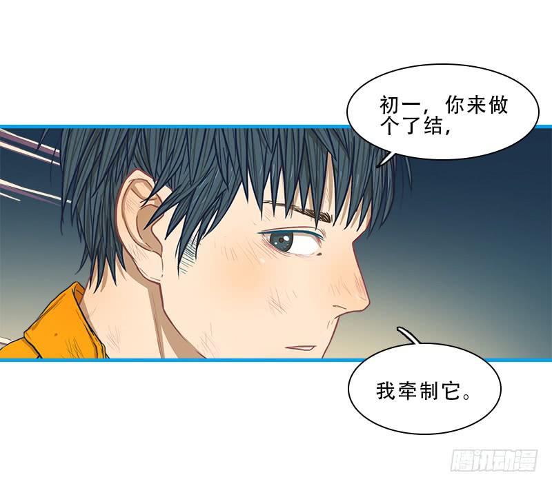 现实世界(1/2)-第65话