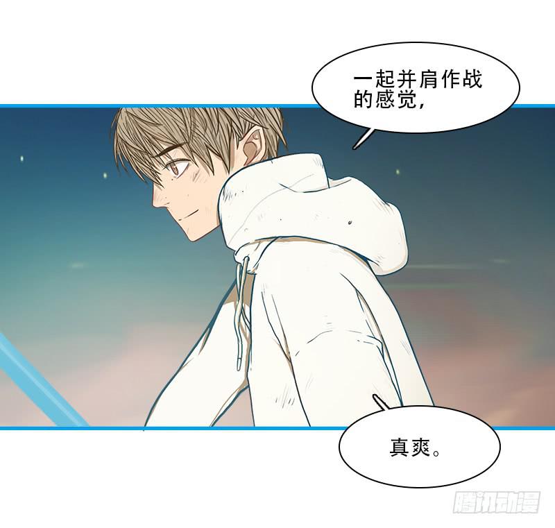 现实世界(1/2)-第65话