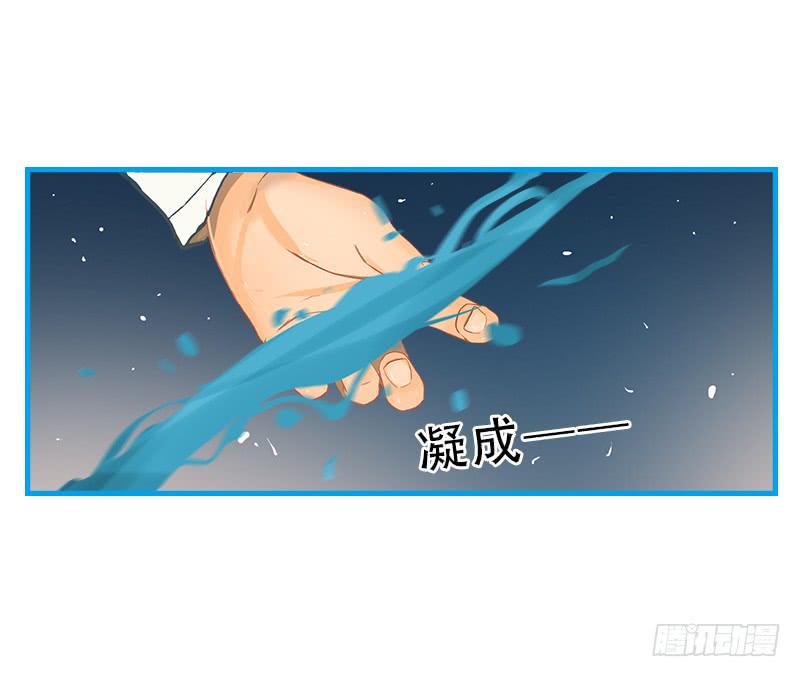 现实世界(1/2)-第65话