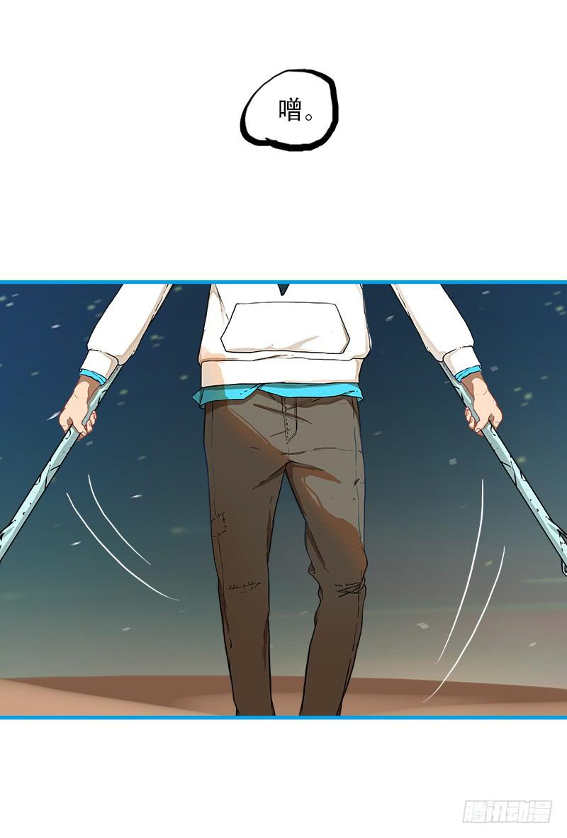 现实世界(1/2)-第65话