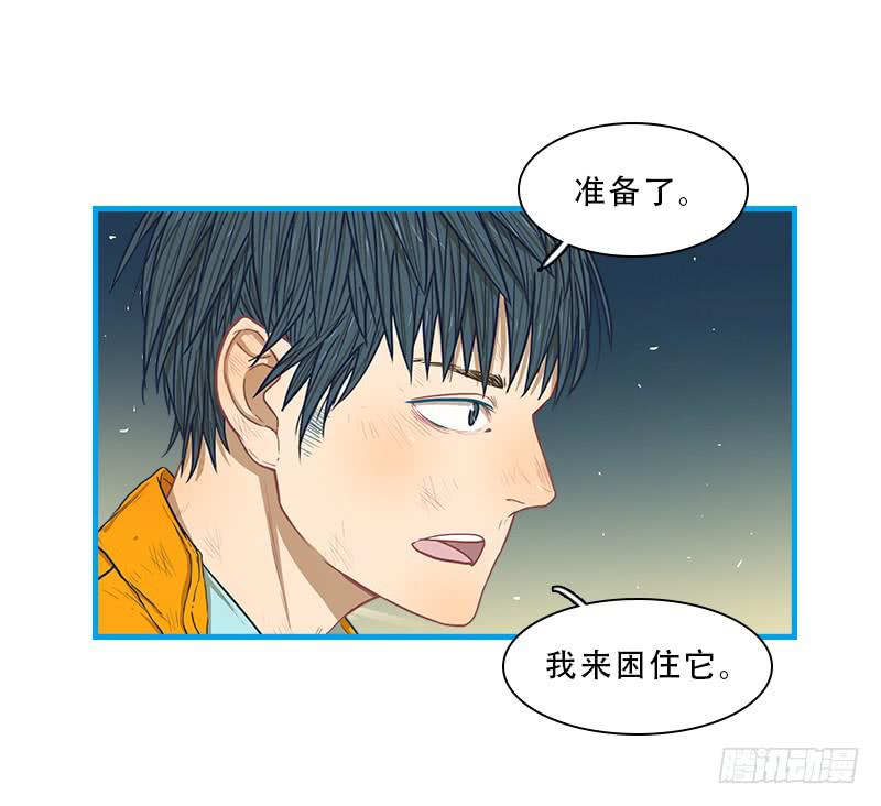 现实世界(1/2)-第65话