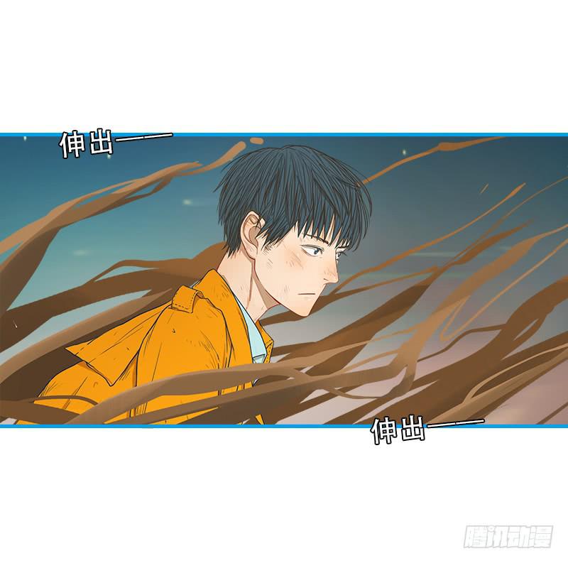 现实世界(1/2)-第65话