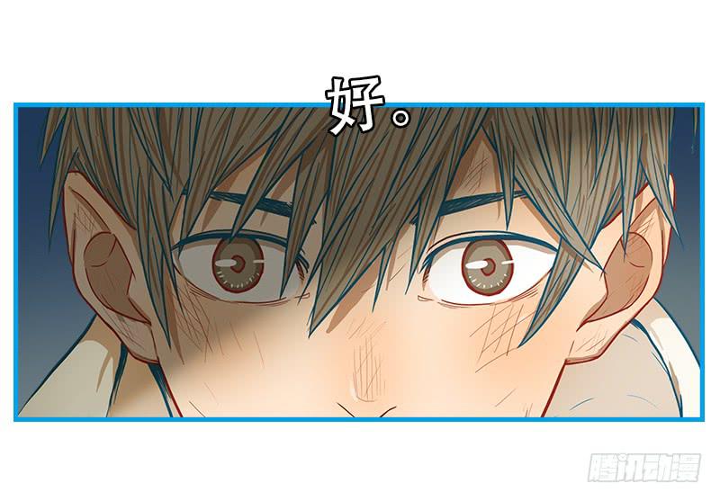 现实世界(1/2)-第65话