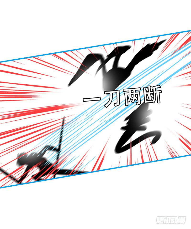 现实世界(1/2)-第65话