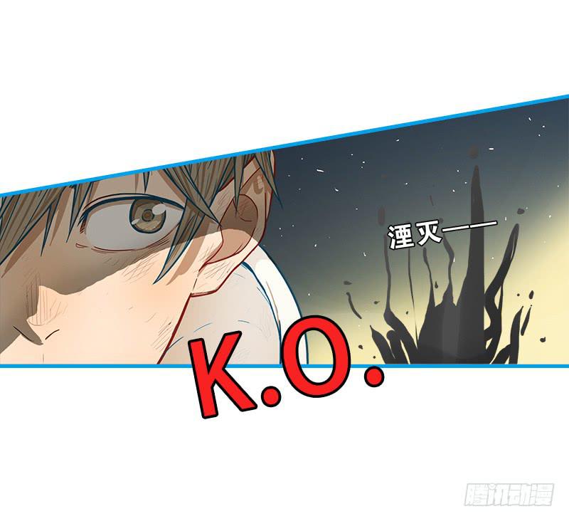 现实世界(1/2)-第65话