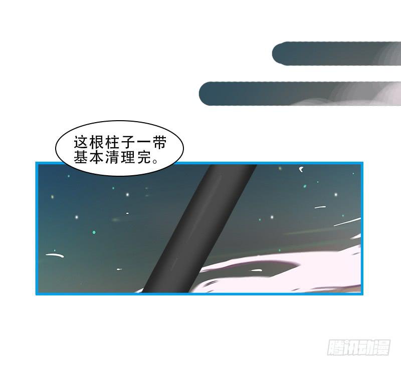 现实世界(1/2)-第65话