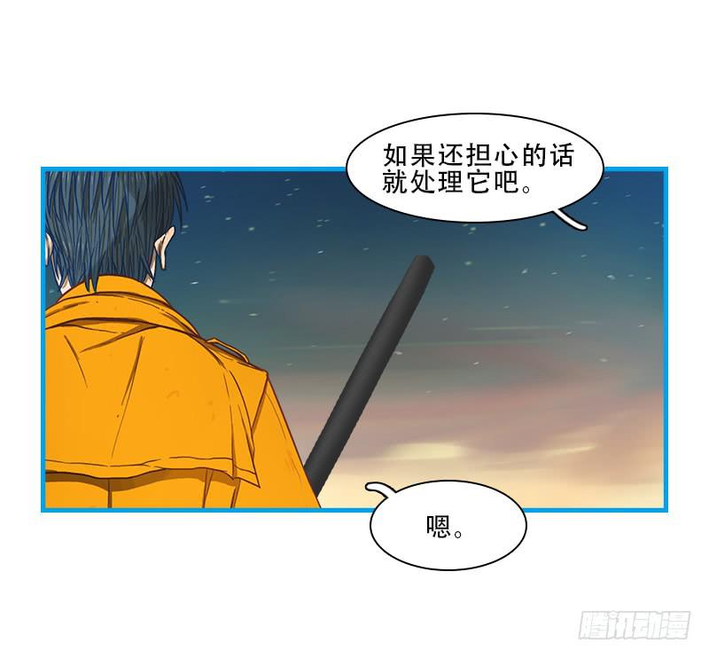 现实世界(1/2)-第65话