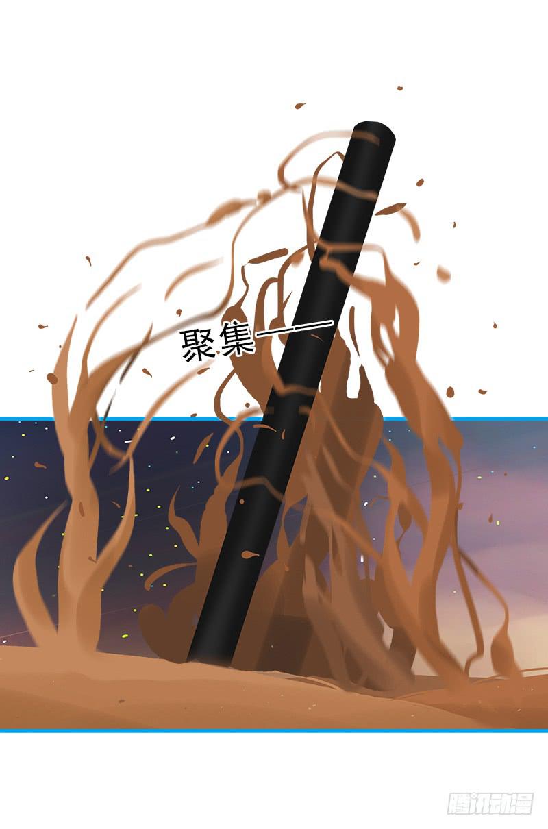 现实世界(1/2)-第65话