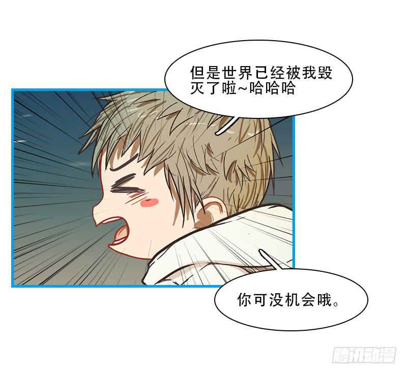 现实世界(1/2)-第65话