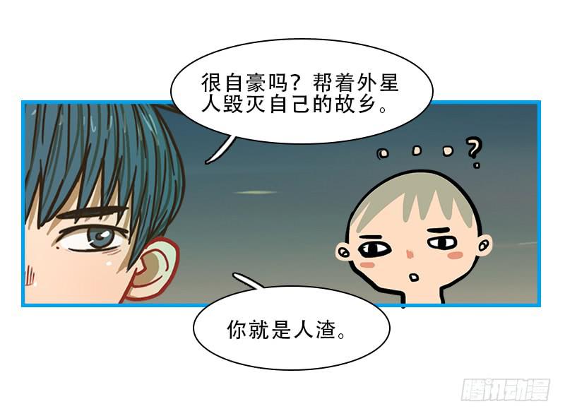 现实世界(1/2)-第65话