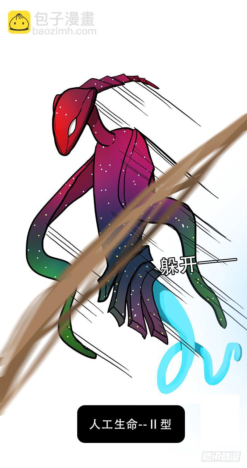 现实世界(1/2)-第65话