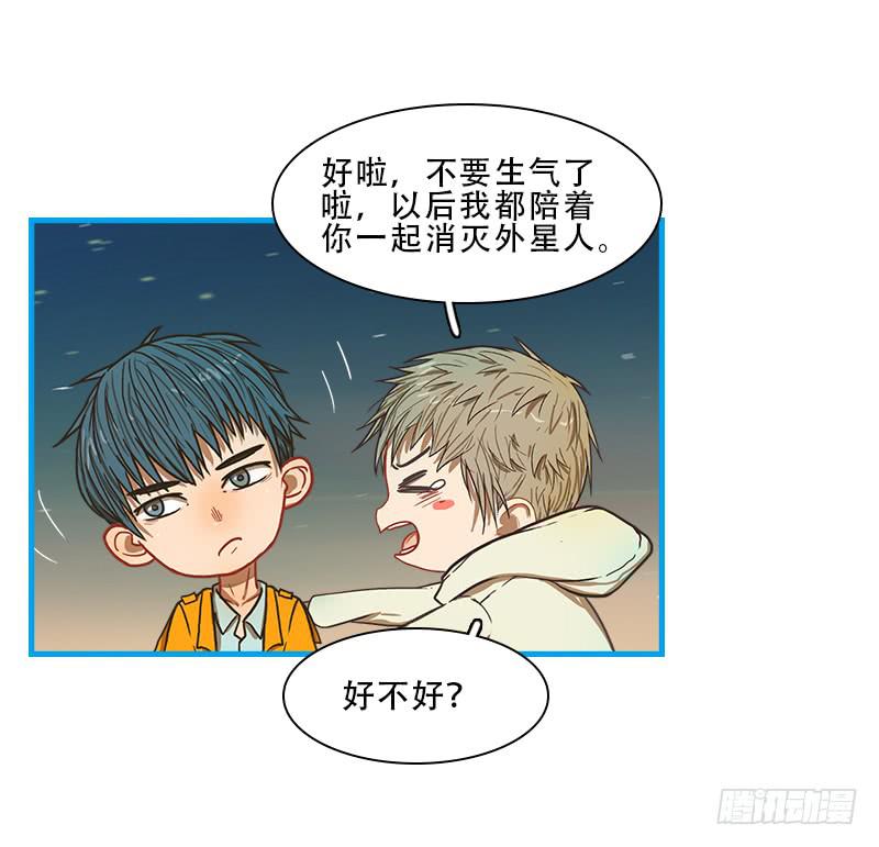 现实世界(1/2)-第65话