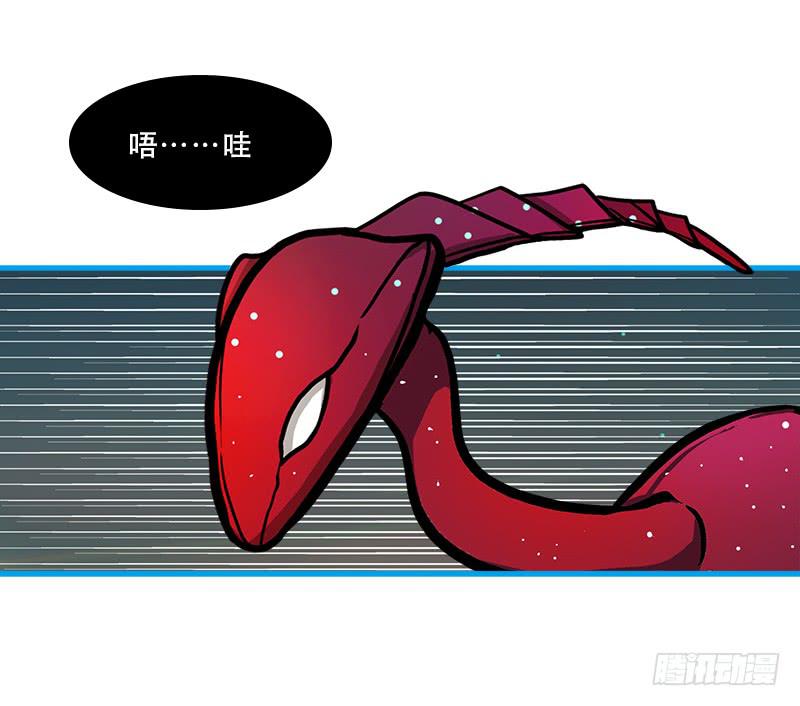 现实世界(1/2)-第65话