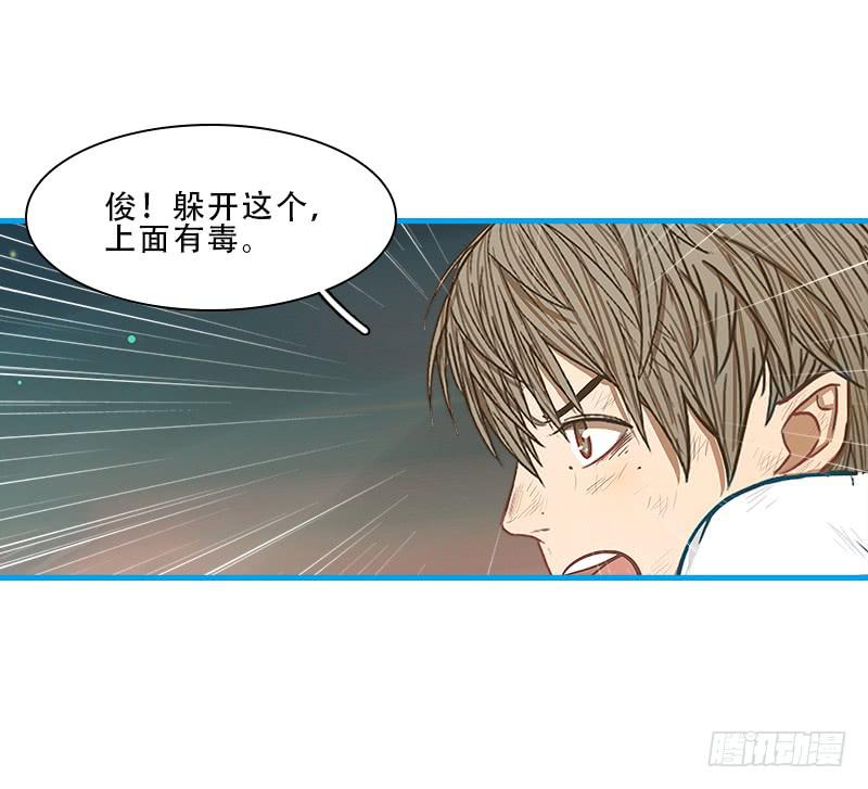 现实世界(1/2)-第65话