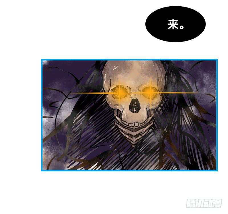 命运的羁绊（中）-第67话