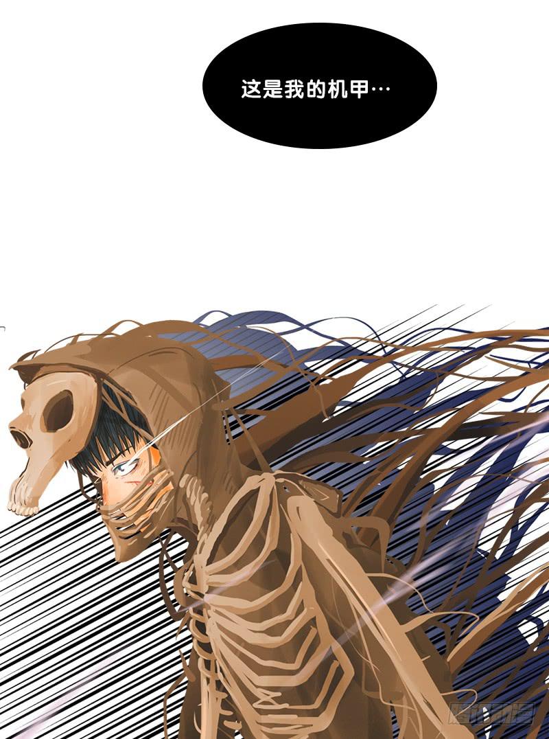 命运的羁绊（中）-第67话