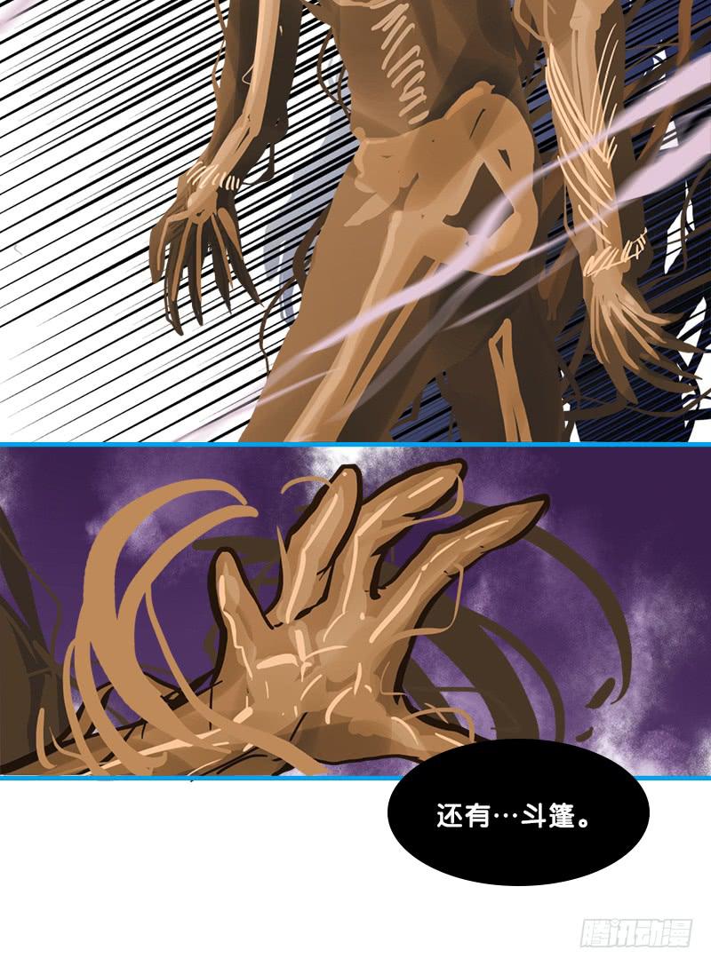 命运的羁绊（中）-第67话