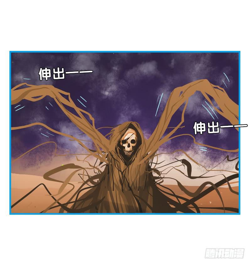 命运的羁绊（中）-第67话