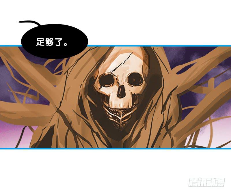 命运的羁绊（中）-第67话