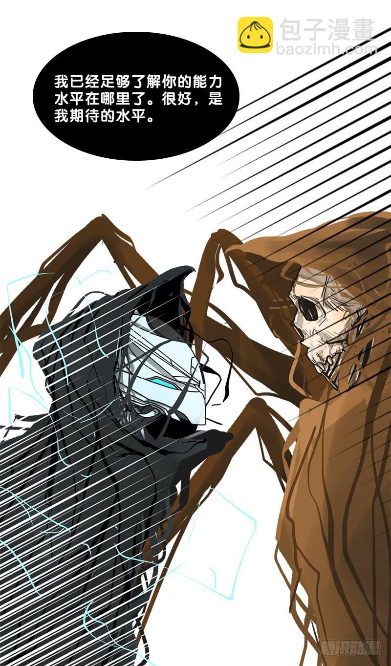 命运的羁绊（中）-第67话