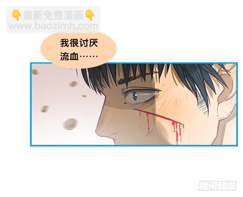 命运的羁绊（中）-第67话