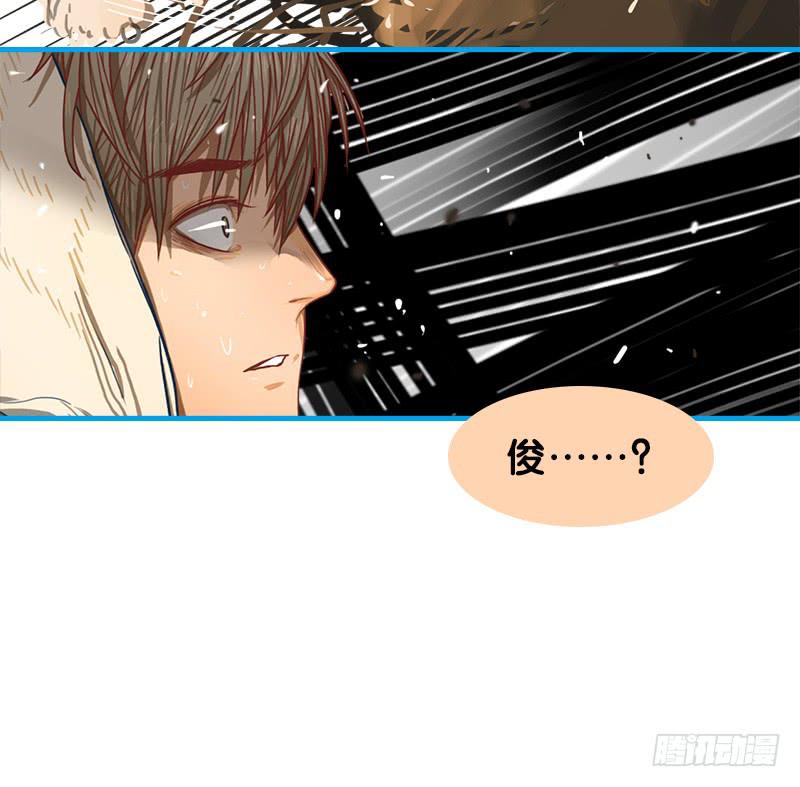 命运的羁绊（中）-第67话