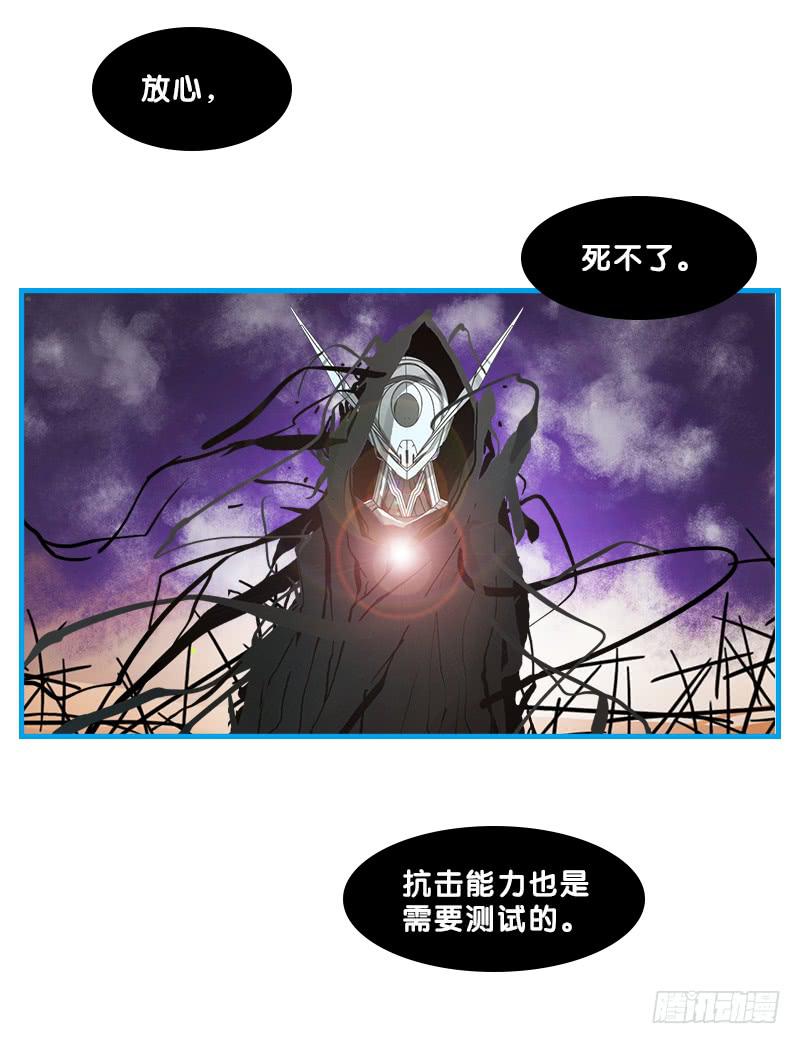 命运的羁绊（中）-第67话