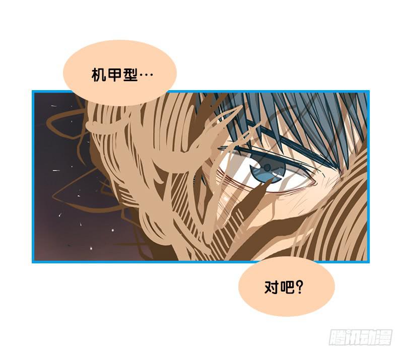 命运的羁绊（中）-第67话