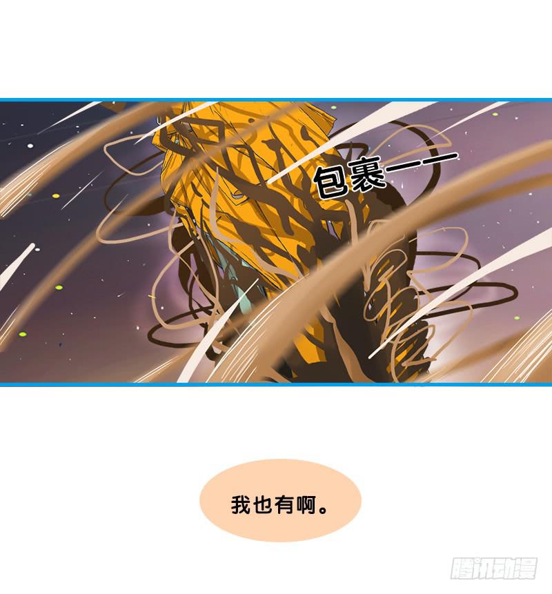 命运的羁绊（中）-第67话