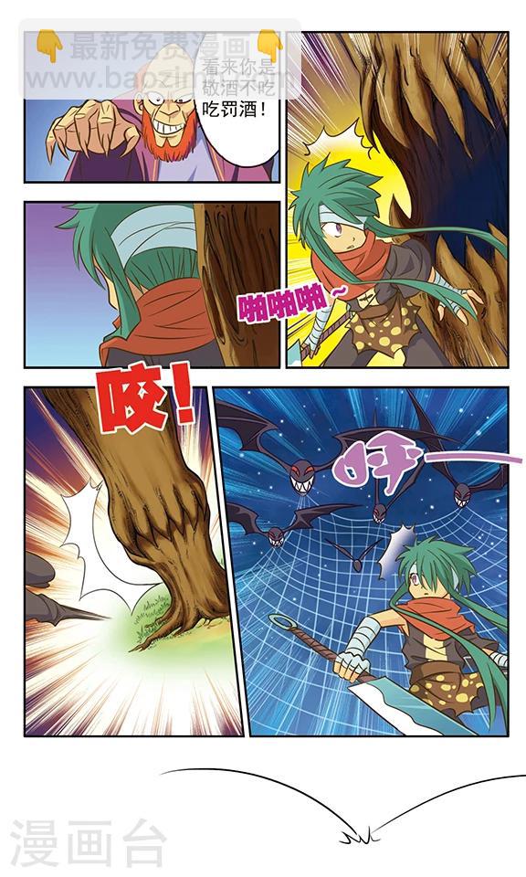 第11话 鬼屋历险(2)-第11话