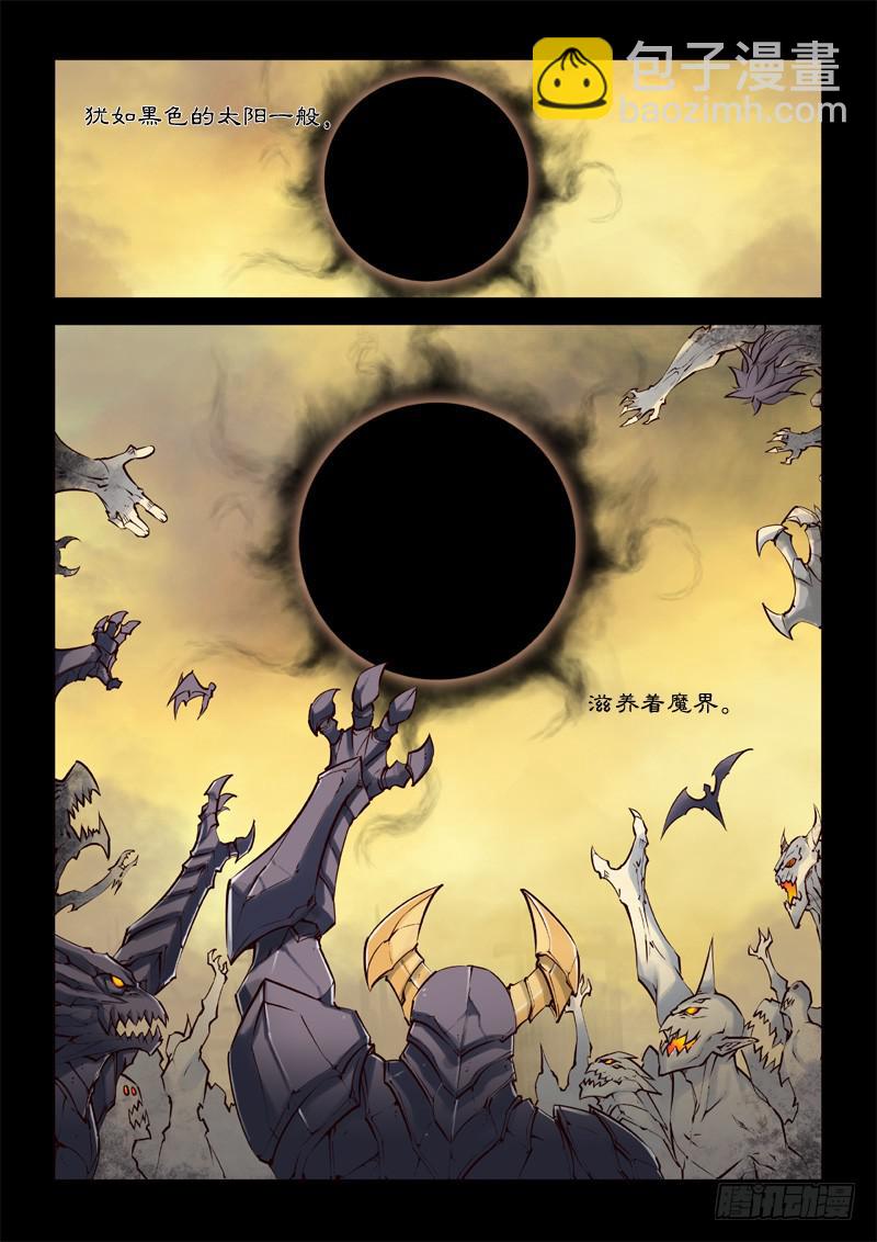 00.魔界拯救计划启动-第1话